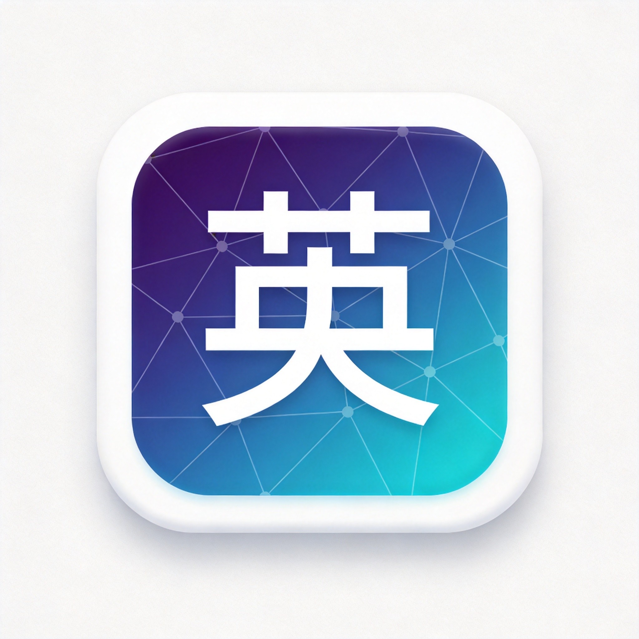 英博汇才